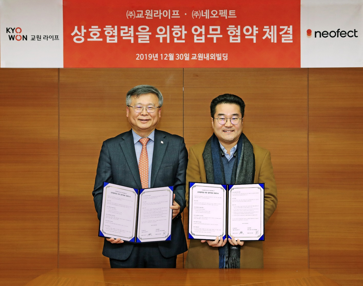 ▲교원라이프(대표 김춘구, 왼쪽)와 네오펙트(대표 반호영, 오른쪽)은 지난 30일 교원그룹 본사 임원회의실에서 열린 업무협약 체결식에 참석해 기념촬영을 하고 있다. (사진제공=교원그룹)