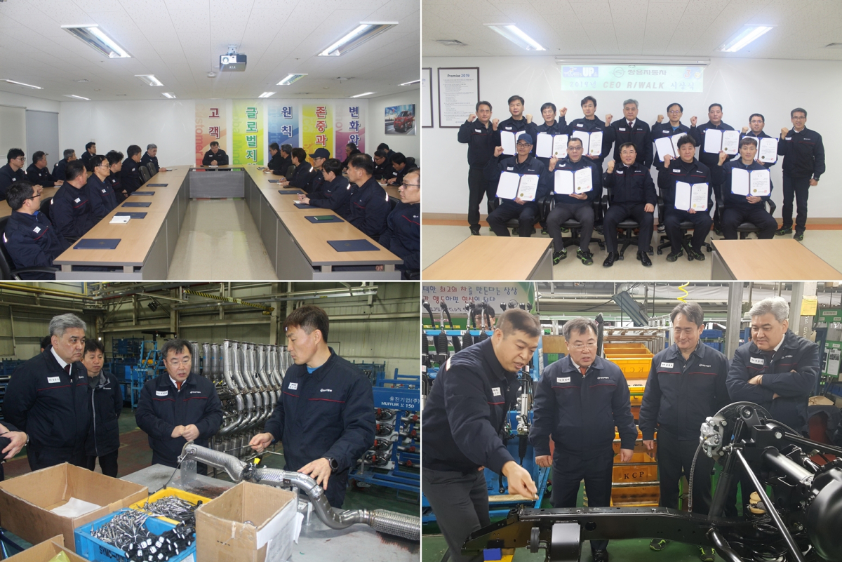▲쌍용자동차 예병태 대표이사가 2019년 한 해를 마무리하며 직원들의 노고를 격려하고 생산현장 환경 개선 및 제품 품질 향상 장려를 위해 2019 CEO 한마음 라운드 워크를 개최했다.  (사진제공=쌍용차)
