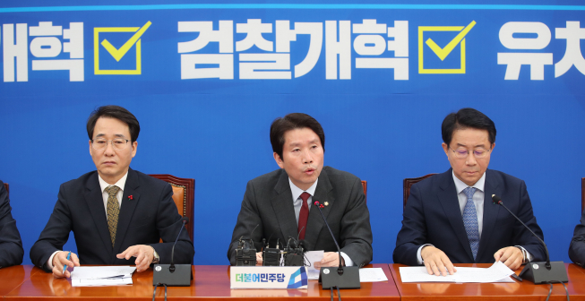 ▲더불어민주당 이인영 원내대표가 31일 오전 국회에서 열린 원내대책회의에서 발언하고 있다. (연합뉴스)