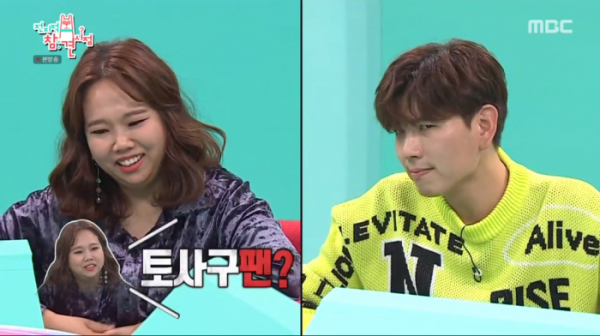 ▲'전참시' 홍현희 토사구팽(사진제공=MBC)