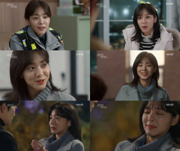 ▲'사랑은 뷰티풀 인생은 원더풀'(사진제공=KBS 2TV)