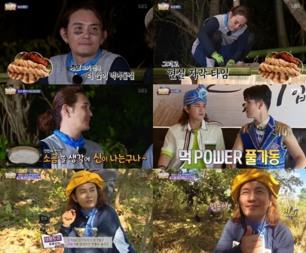 ▲'정글의 법칙'(사진제공=SBS)