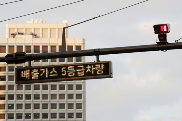 ▲서울 중구 숭례문 인근에 설치된 배출가스 5등급 차량 단속 카메라. (연합뉴스)