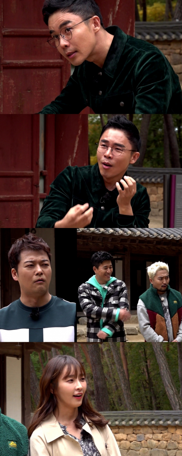 ▲'선을 넘는 녀석들' 설민석(사진제공=MBC)