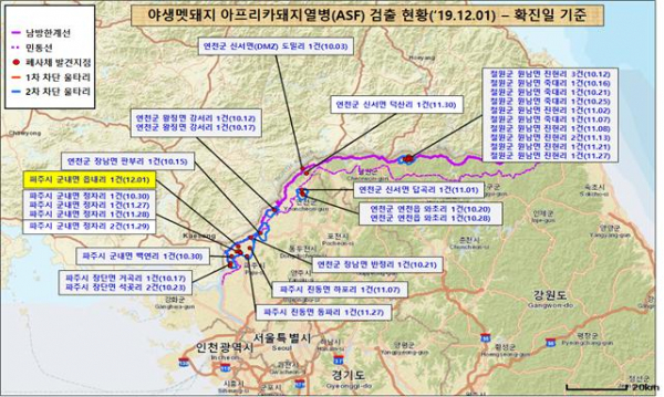 ▲야생멧돼지ASF 현황 (사진제공=국립환경과학원)