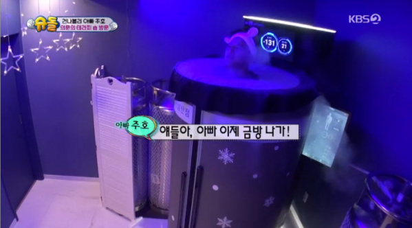 ▲박주호 크라이오테라피(사진=KBS2 '슈퍼맨이 돌아왔다' 캡처)
