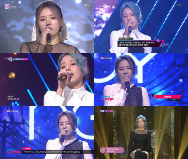 ▲해디(사진제공=솜컴퍼니)