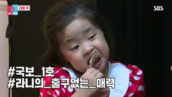 ▲'너는 내운명'(사진제공=SBS)