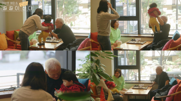 ▲'길길이 다시 산다'(사진제공=채널A)