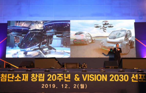 ▲전해상 사장이 2일 서울 마곡 한국도레이R&D센터에서 '비전 2030'에 대해 발표하고 있다. (사진제공=도레이첨단소재)