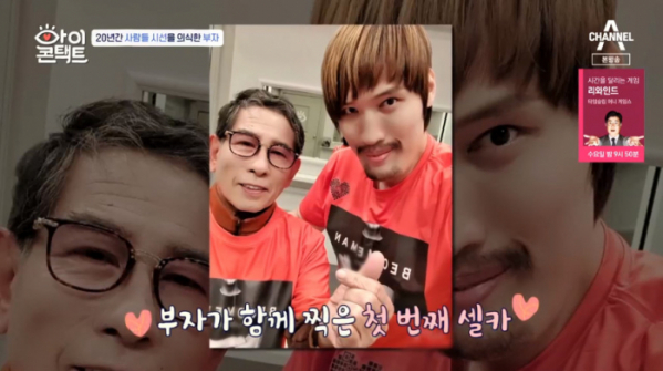 ▲최홍만(사진=채널A '아이콘택트' 방송화면 캡처)