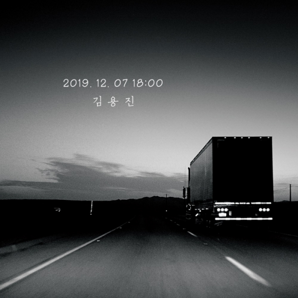 ▲김용진(사진 = STX라이언하트)