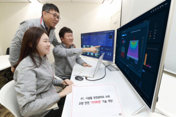 ▲KT 연구원들이 서울시 서초구 우면동에 위치한 KT 융합기술원에서 기가트윈을 활용해 교량 디지털 내하력 측정 실험을 진행하고 있다. (사진제공=KT)