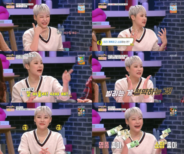 ▲'슬기로운 어른이 생활'(사진제공=KBS 2TV)