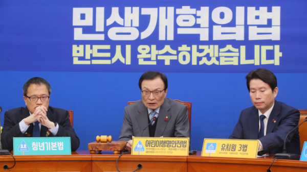 ▲<YONHAP PHOTO-3773> 최고위 발언하는 이해찬    (서울=연합뉴스) 진성철 기자 = 더불어민주당 이해찬 대표(가운데)가 4일 국회에서 열린 최고위원회의에서 발언하고 있다. 2019.12.4    zjin@yna.co.kr/2019-12-04 09:35:50/<저작권자 ⓒ 1980-2019 ㈜연합뉴스. 무단 전재 재배포 금지.>