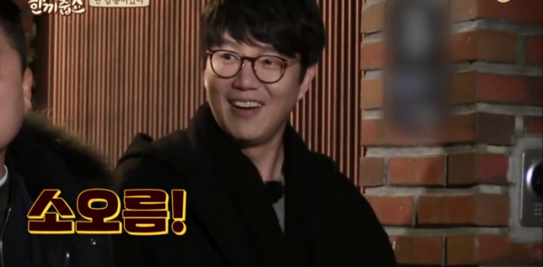 ▲'한끼줍쇼' 성시경(사진제공=JTBC)