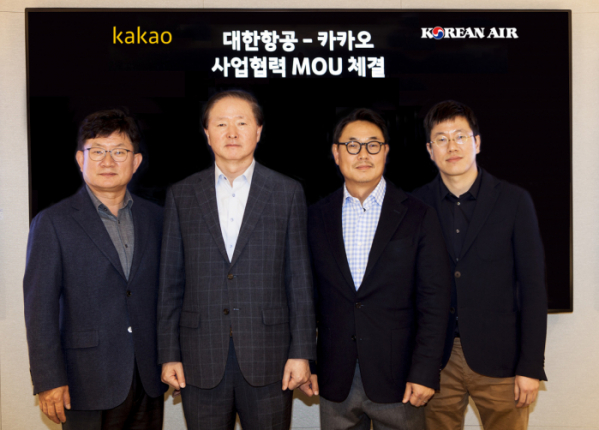 ▲대한항공은 카카오와 고객가치혁신 및 사업 경쟁력 강화를 위한 사업협력 MOU를 체결했다. 사진은 왼쪽부터 하은용 대한항공 부사장, 우기홍 대한항공 대표이사 사장, 여민수 카카오 공동대표, 배재현 카카오 부사장.  (사진제공=대한항공)