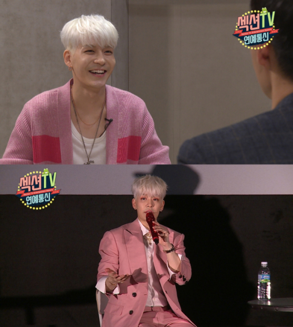 ▲'섹션TV 연예통신' 강성훈(사진제공=MBC)