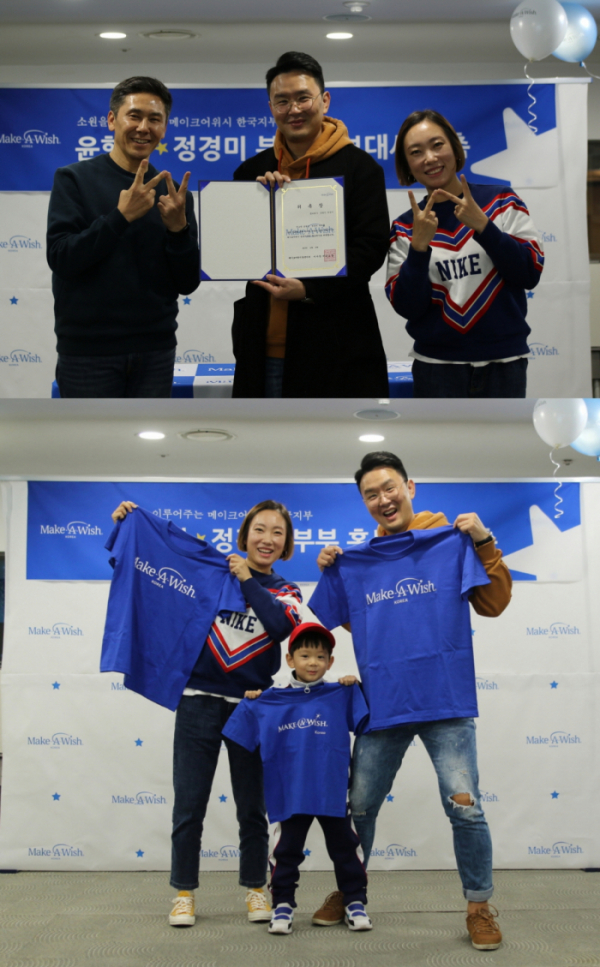 ▲윤형빈X정경미(사진제공=윤소그룹 )