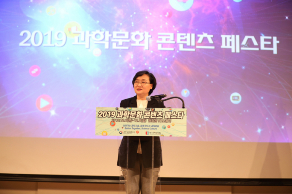 ▲6일 서울 중구에서 개최된 '2019 과학문화 콘텐츠 페스타' 개막식에서 문미옥 과학기술정보통신부 제1차관이 축사를 하고 있다.
