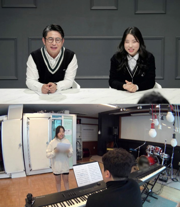 ▲'공부가 머니?'(사진제공=MBC)