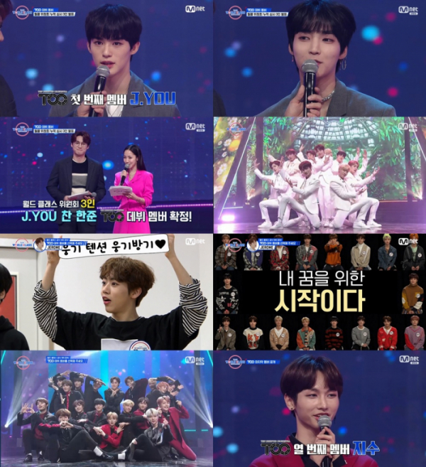 ▲‘투 비 월드 클래스’(사진제공=Mnet)