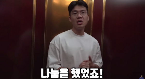 ▲'bk love' 유튜버 보검(사진=보겸 유튜브)