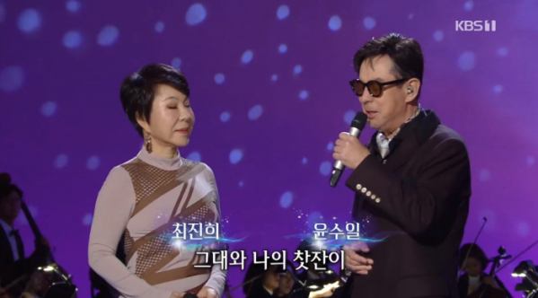 ▲'가요무대' 윤수일 최진희(사진제공=KBS1)