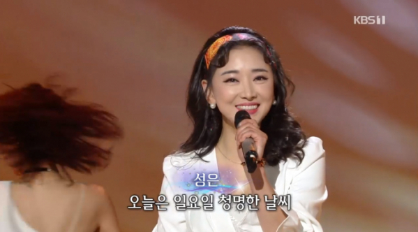 ▲'가요무대' 성은(사진제공=KBS1)