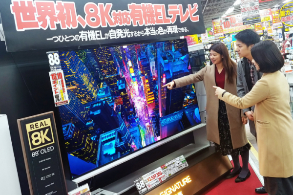 ▲일본 도쿄 아키바에 위치한 요도바시카메라 매장에서 고객들이 'LG 시그니처 올레드 8K'의 해상도를 체험하고 있다. (사진제공=LG전자)