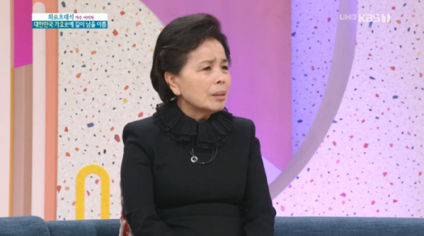 ▲'아침마당' 이미자(사진=KBS1 '아침마당' 방송화면 캡처)