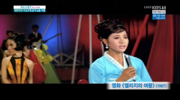 ▲'아침마당' 이미자(사진=KBS1 '아침마당' 방송화면 캡처)