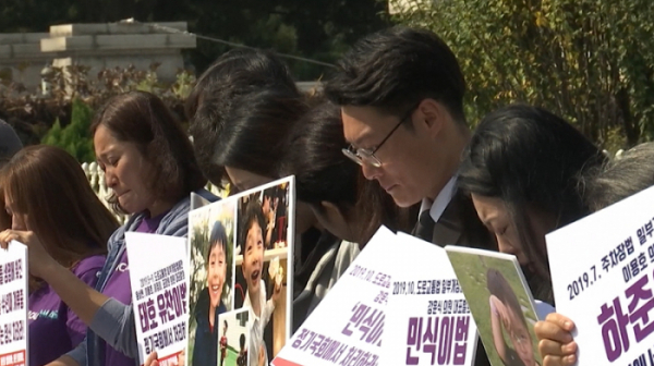 ▲‘PD수첩'(사진제공=MBC)