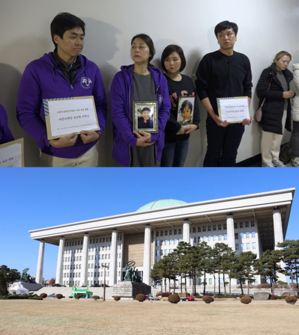 ▲‘PD수첩'(사진제공=MBC)