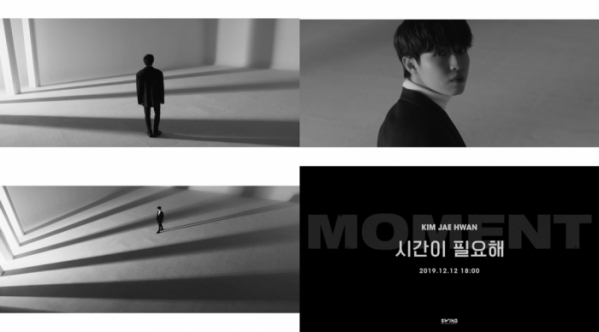 ▲김재환(사진 = 스윙엔터테인먼트)