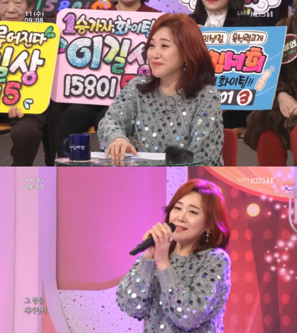 ▲'아침마당' 주현미(사진=KBS1 '아침마당' 방송화면 캡처)