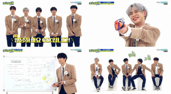 ▲'주간아이돌'(사진제공=MBC에브리원)