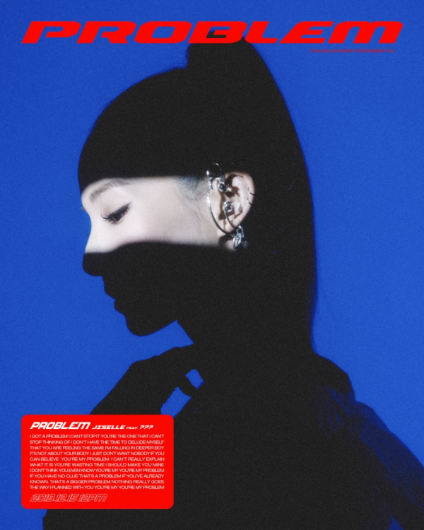 ▲지젤(사진제공=밀리언마켓 제공)