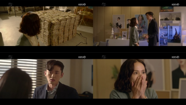 ▲'99억의 여자'(사진제공=KBS 2TV)