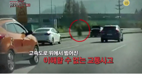 ▲'제보자들' (사진제공=KBS2)