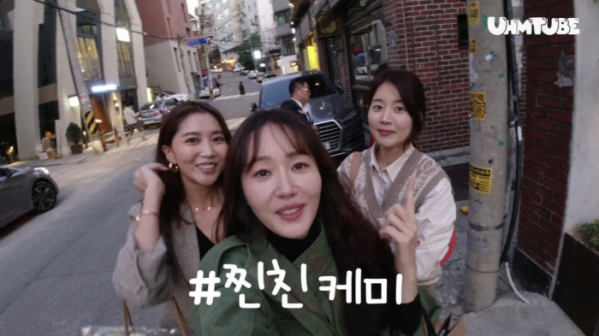 ▲'엄튜브' 엄지원(사진제공=씨제스 엔터테인먼트)