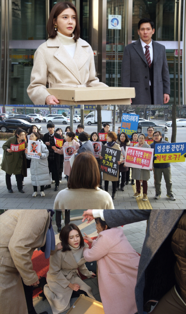 ▲우아한모녀(사진제공=KBS2 '우아한모녀')