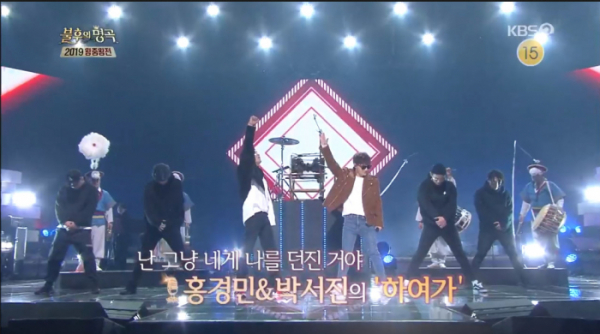 ▲'장구의 신' 박서진(사진제공=KBS2)