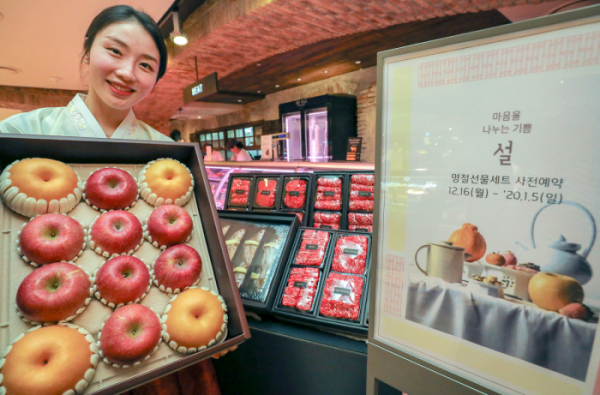 ▲15일 오전 현대백화점 압구정본점 식품관에서 직원이 16일부터 진행될 설 선물세트 예약 판매를 소개하고 있다.  (현대백화점)