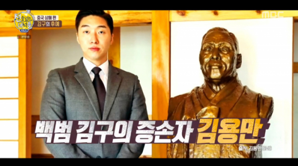 ▲김용만(사진=MBC '선을 넘는 녀석들' 방송화면 캡처)