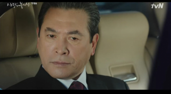 ▲'사랑의 불시착' (사진제공=tvN)