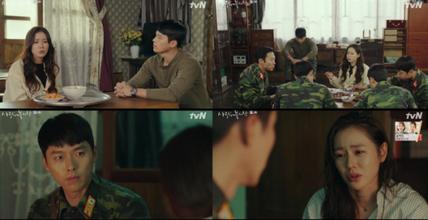 ▲'사랑의 불시착'(사진제공=tvN)