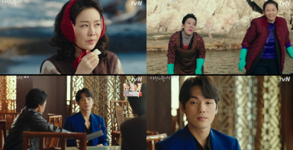 ▲'사랑의 불시착'(사진제공=tvN)