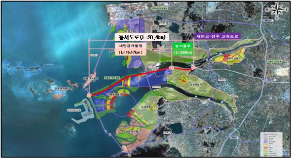 ▲새만금 동서도로 계획. (출처=새만금개발청)