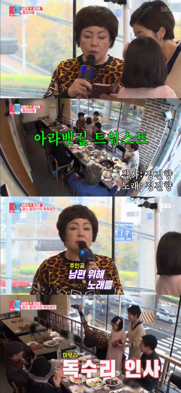 ▲'동상이몽 시즌2 - 너는 내 운명'(사진제공=SBS)